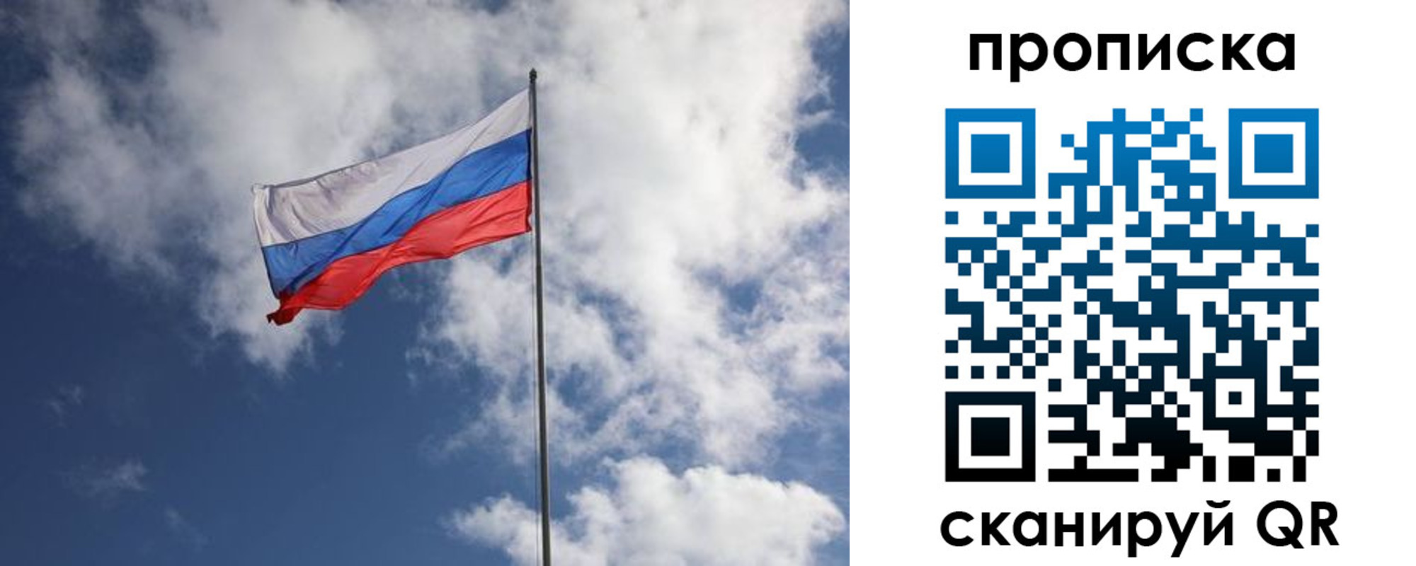 миграционный учет в Зее